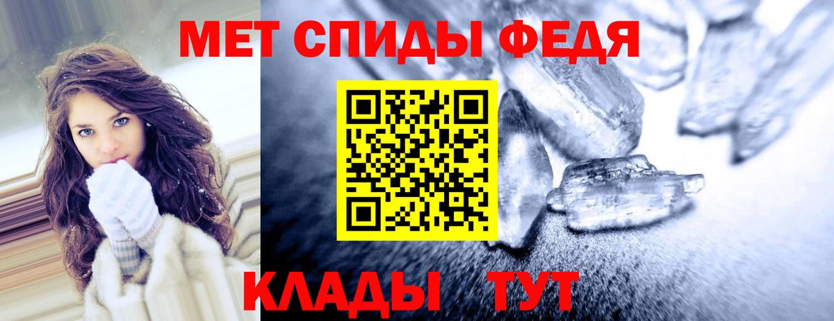 Amphetamine VHQ Зеленодольск