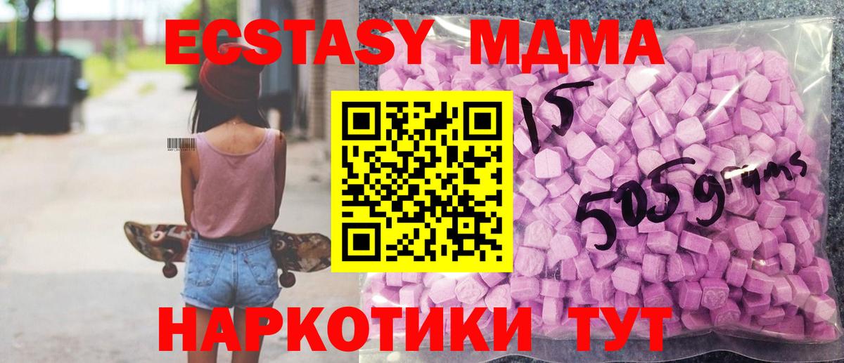 Меф   ГАШ  COCAIN  Бошки Шишки  Вход с VPN  Зеленодольск  Гашиш 