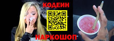 бутик Ливны