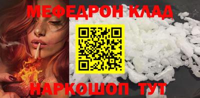 кокаин VHQ Ликино-Дулёво