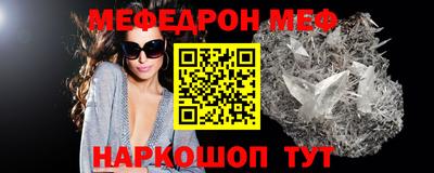 мяу мяу мука Лесосибирск