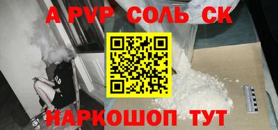 бутик Ливны
