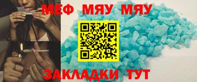 бутик Ливны
