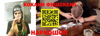 кокаин VHQ Ликино-Дулёво