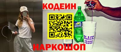 кокаин VHQ Ликино-Дулёво