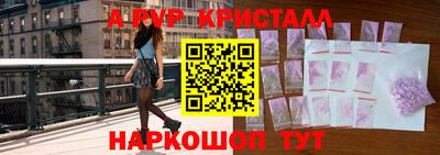мяу мяу мука Лесосибирск