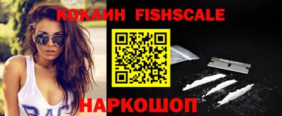 кокаин VHQ Ликино-Дулёво