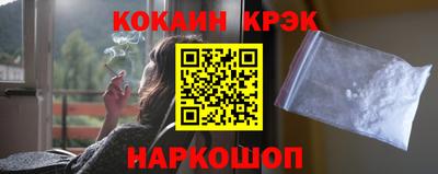 кокаин VHQ Ликино-Дулёво