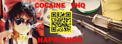 мяу мяу мука Лесосибирск