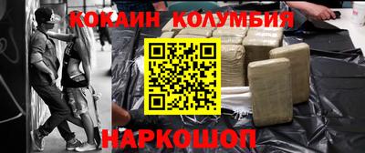 мяу мяу мука Лесосибирск