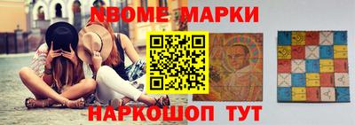 бутик Ливны