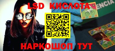 мяу мяу мука Лесосибирск
