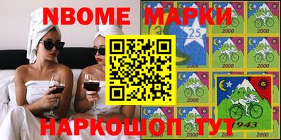 мяу мяу мука Лесосибирск