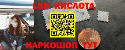 бутик Ливны