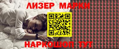 кокаин VHQ Ликино-Дулёво