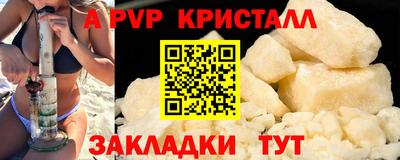 мяу мяу мука Лесосибирск