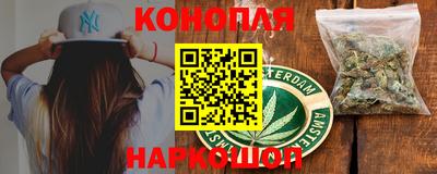 бутик Ливны