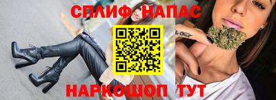 мяу мяу мука Лесосибирск