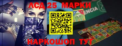 мяу мяу мука Лесосибирск