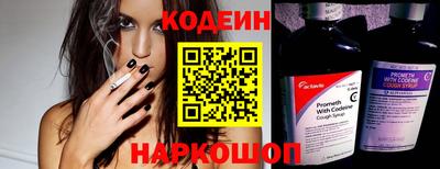 бутик Ливны