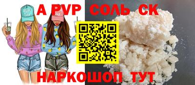 бутик Ливны