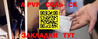 бутик Ливны