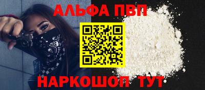 мяу мяу мука Лесосибирск