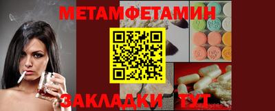 бутик Ливны