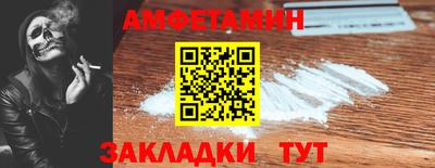 мяу мяу мука Лесосибирск