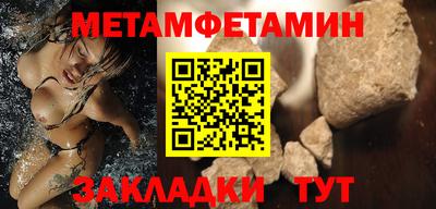 мяу мяу мука Лесосибирск