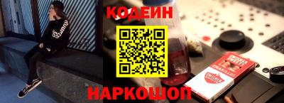бутик Ливны