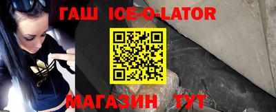 кокаин VHQ Ликино-Дулёво