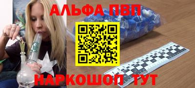 мяу мяу мука Лесосибирск