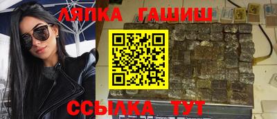 бутик Ливны