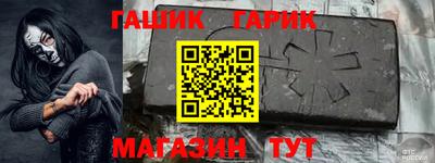 бутик Ливны