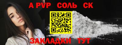 мяу мяу мука Лесосибирск