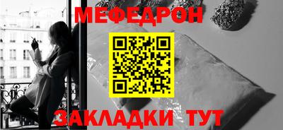 бутик Ливны