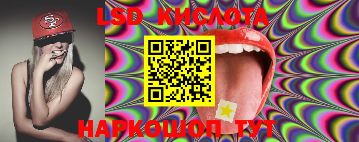 ЛСД экстази  LSD-25 экстази ecstasy  Вход с VPN  ЛСД экстази ecstasy  Зеленодольск 