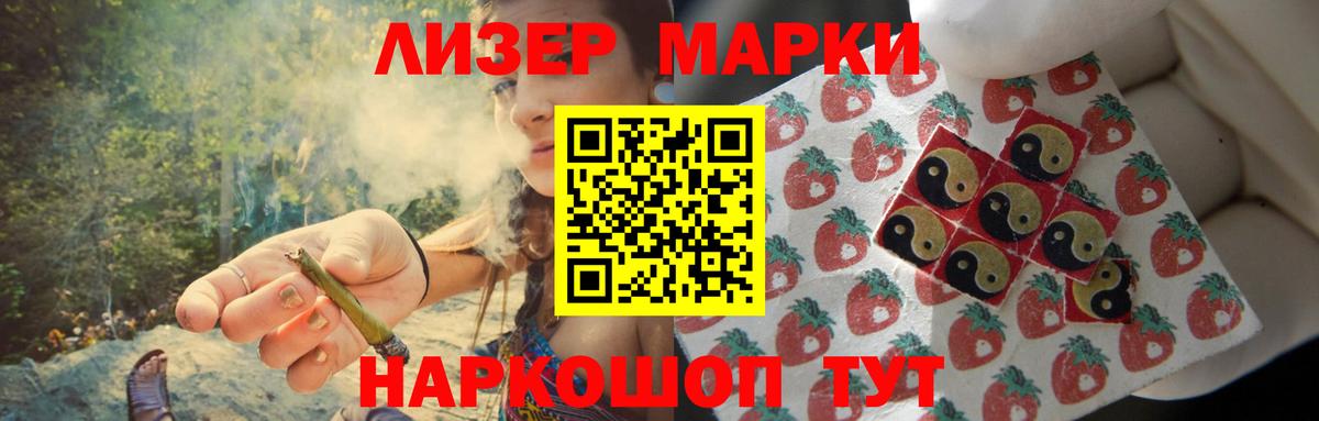 LSD-25 экстази ecstasy Зеленодольск
