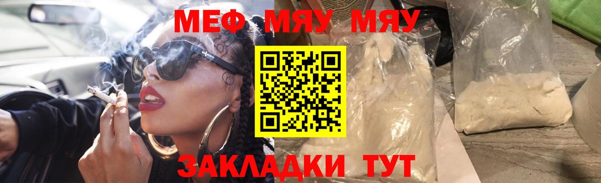 Зеленодольск  Меф  Вход с VPN  МЕФ 4 MMC 