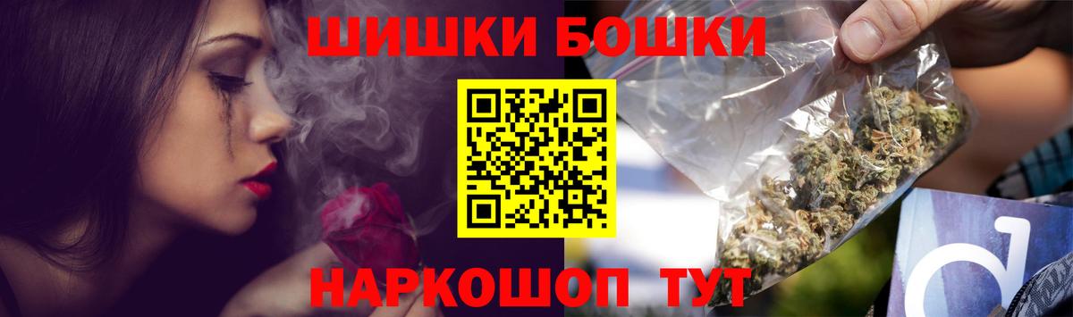Каннабис план  МАРИХУАНА план  Зеленодольск  Конопля AK-47  Марихуана VHQ  Вход с VPN 